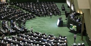بررسی کلیات اصلاحیه قانون نظام صنفی در جلسه علنی آتی مجلس