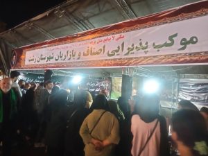 آغاز آیین باشکوه پیاده روی جاماندگان اربعین حسینی در رشت با حضور پرشور اصناف و بازاریان
